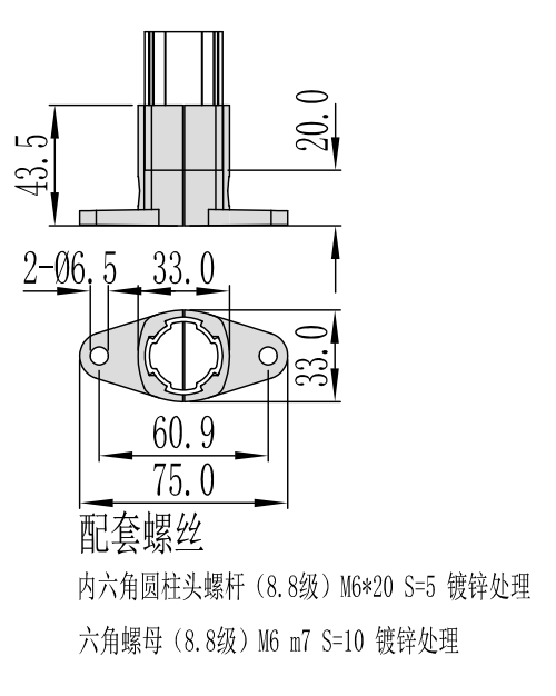 DYJ28-A17 45° Outer Embrace Base Aluminum Alloy Lean Pipe Joint Fittings - side view